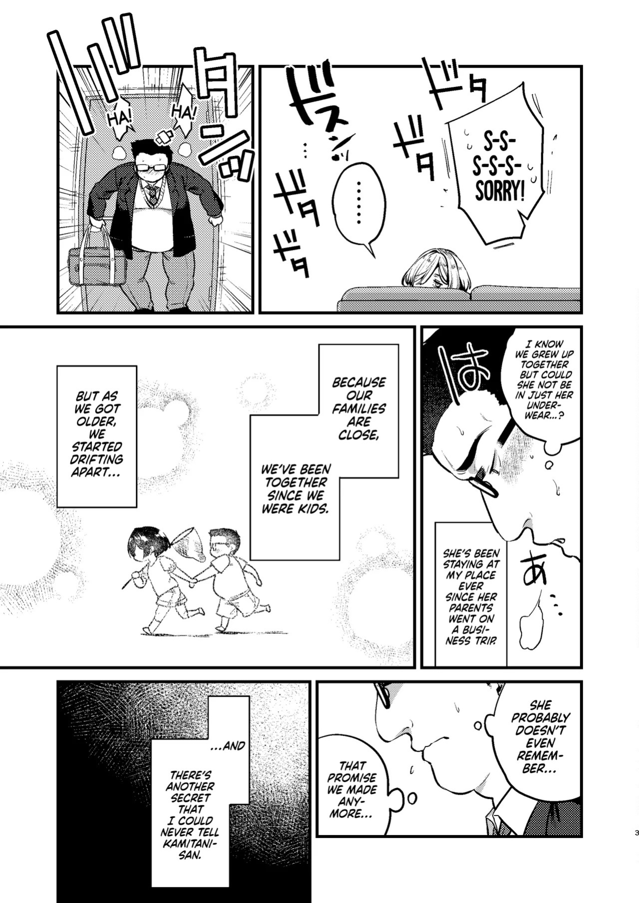 [Anmitsutei (Kibi Anmitsu)] Cool na Kanojo. ~Osananajimi Gal to Boku ga Tsukiau made~ | My Cool Girlfriend ~How I Ended Up Dating My Gyaru Childhood Friend~ [English] [NudeSalad] [Digital]