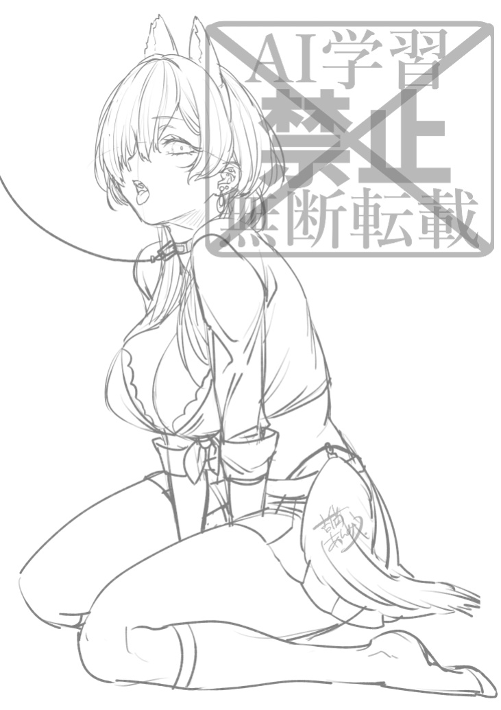 [Anmitsutei (Kibi Anmitsu)] Cool na Kanojo. ~Osananajimi Gal to Boku ga Tsukiau made~ | My Cool Girlfriend ~How I Ended Up Dating My Gyaru Childhood Friend~ [English] [NudeSalad] [Digital]