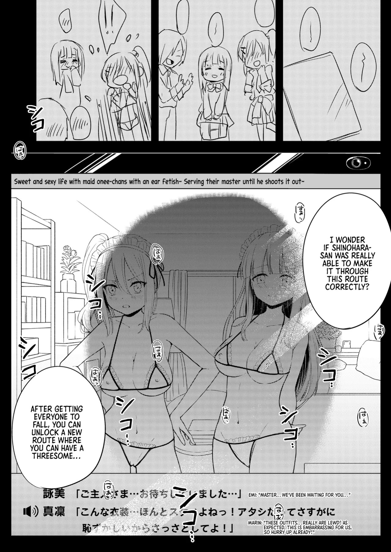 [DROP DEAD!! (Minase Syu)] Iinari Kanojo no Choukyou Jijou | A Training Regimen to Make Girls Obedient [English] [Morally Bankrupt Wizard Translations] [Digital]