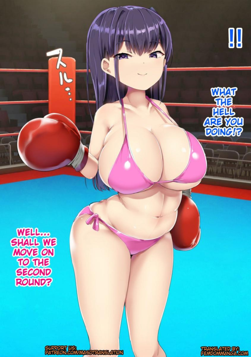 [doskoinpo] Naked Boxer