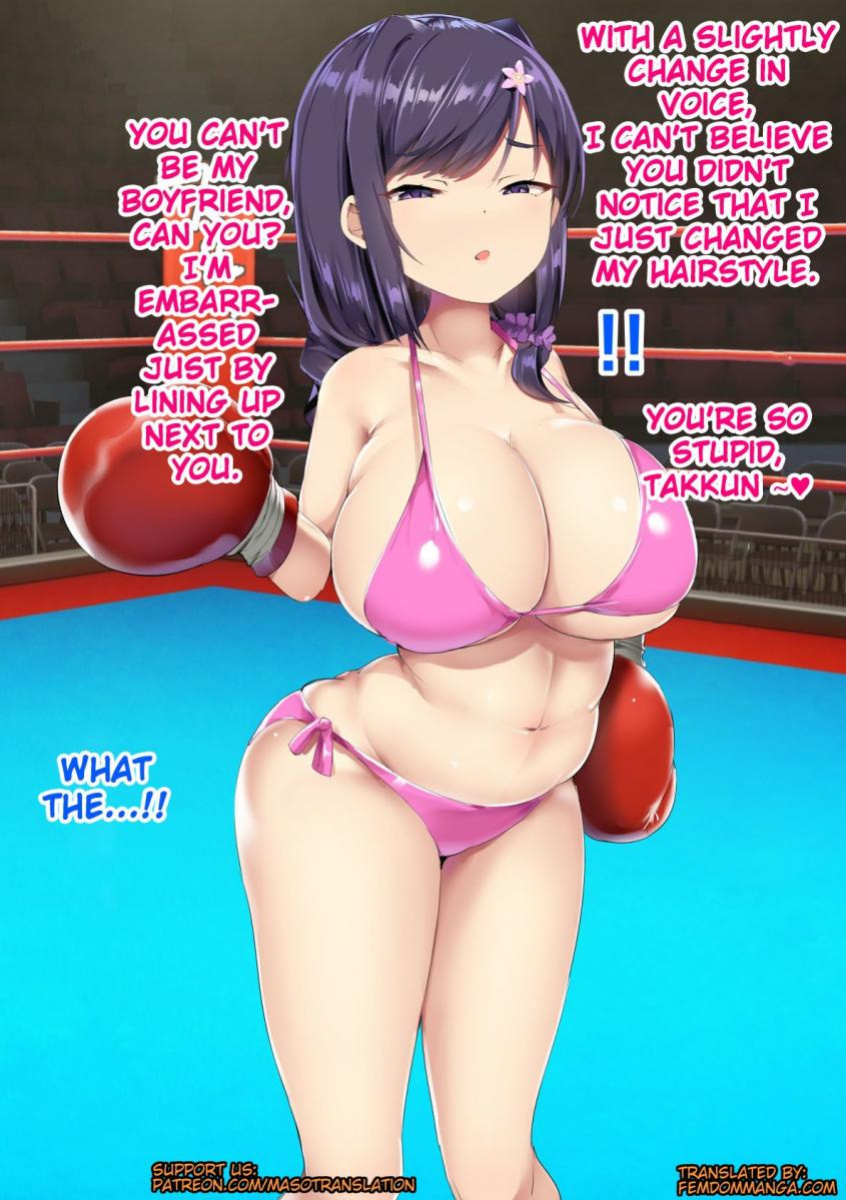 [doskoinpo] Naked Boxer