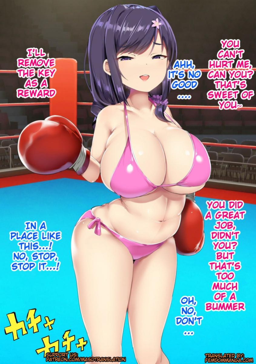 [doskoinpo] Naked Boxer