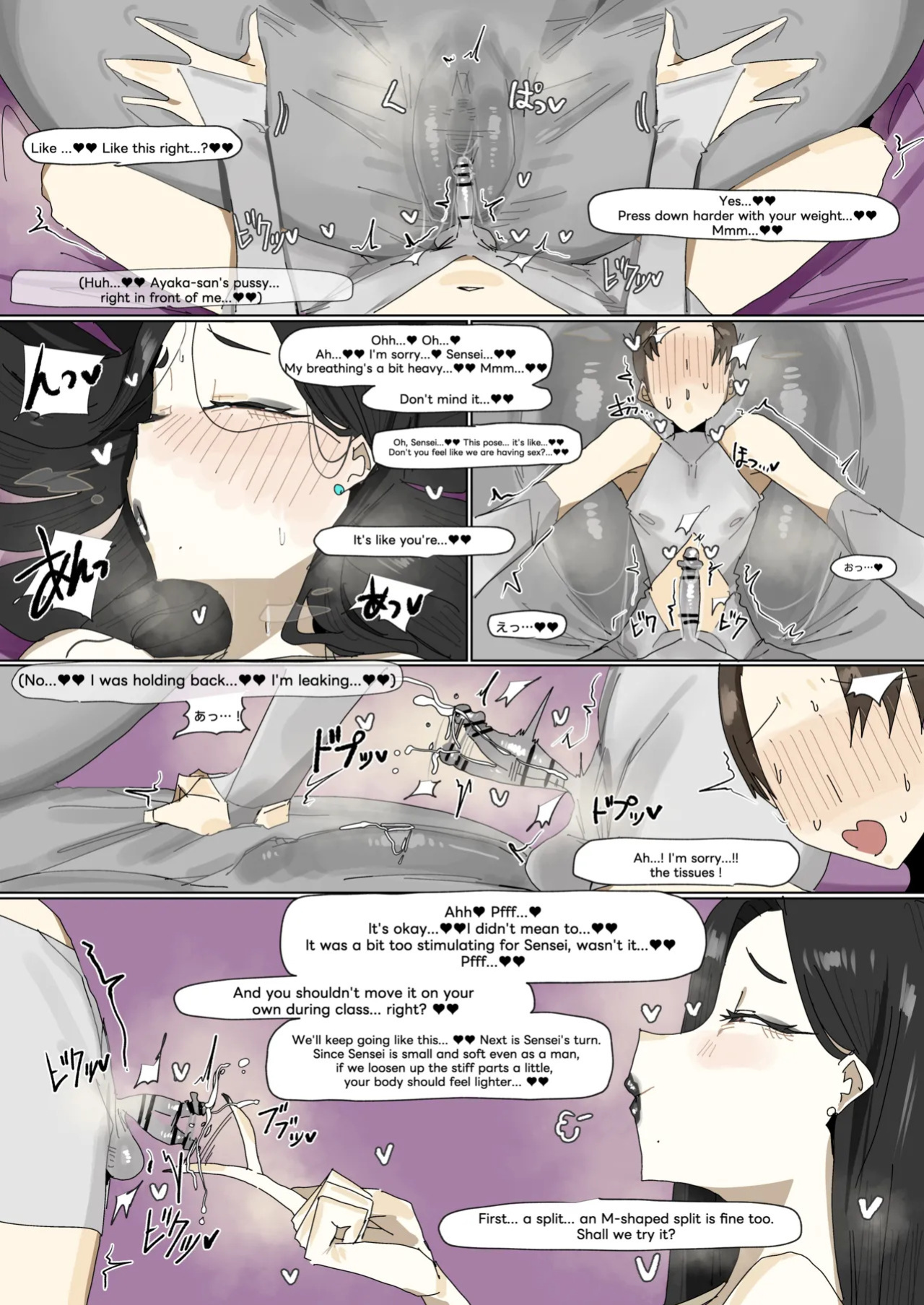 leebo 24-09-2025