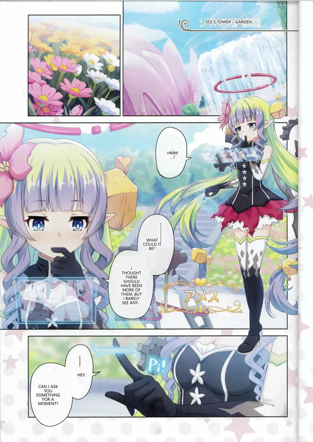 (C107) [MIDDLY (Midorinocha)] Colorful Connect 13th:Dive (Princess Connect! Re:Dive) [English] [VGT13]