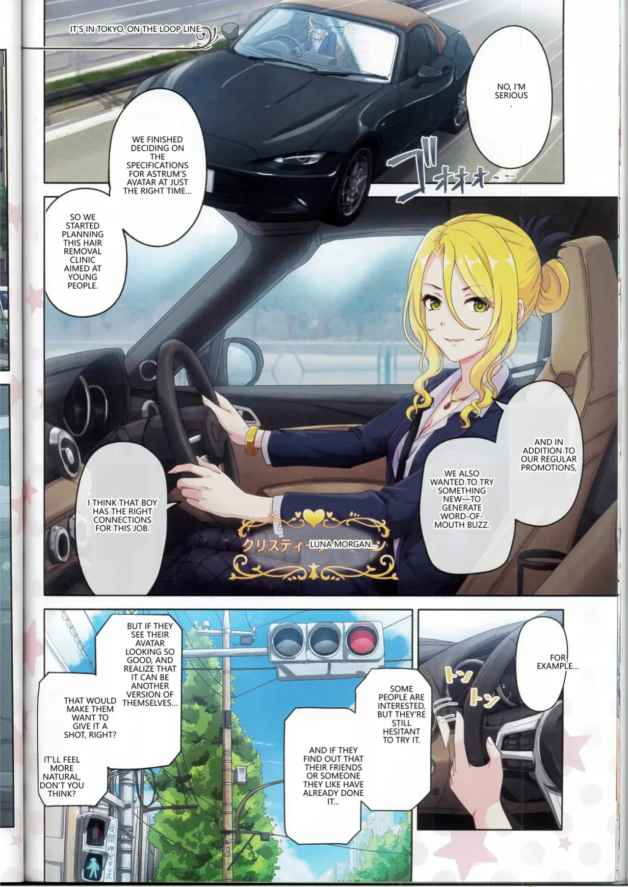 (C107) [MIDDLY (Midorinocha)] Colorful Connect 13th:Dive (Princess Connect! Re:Dive) [English] [VGT13]