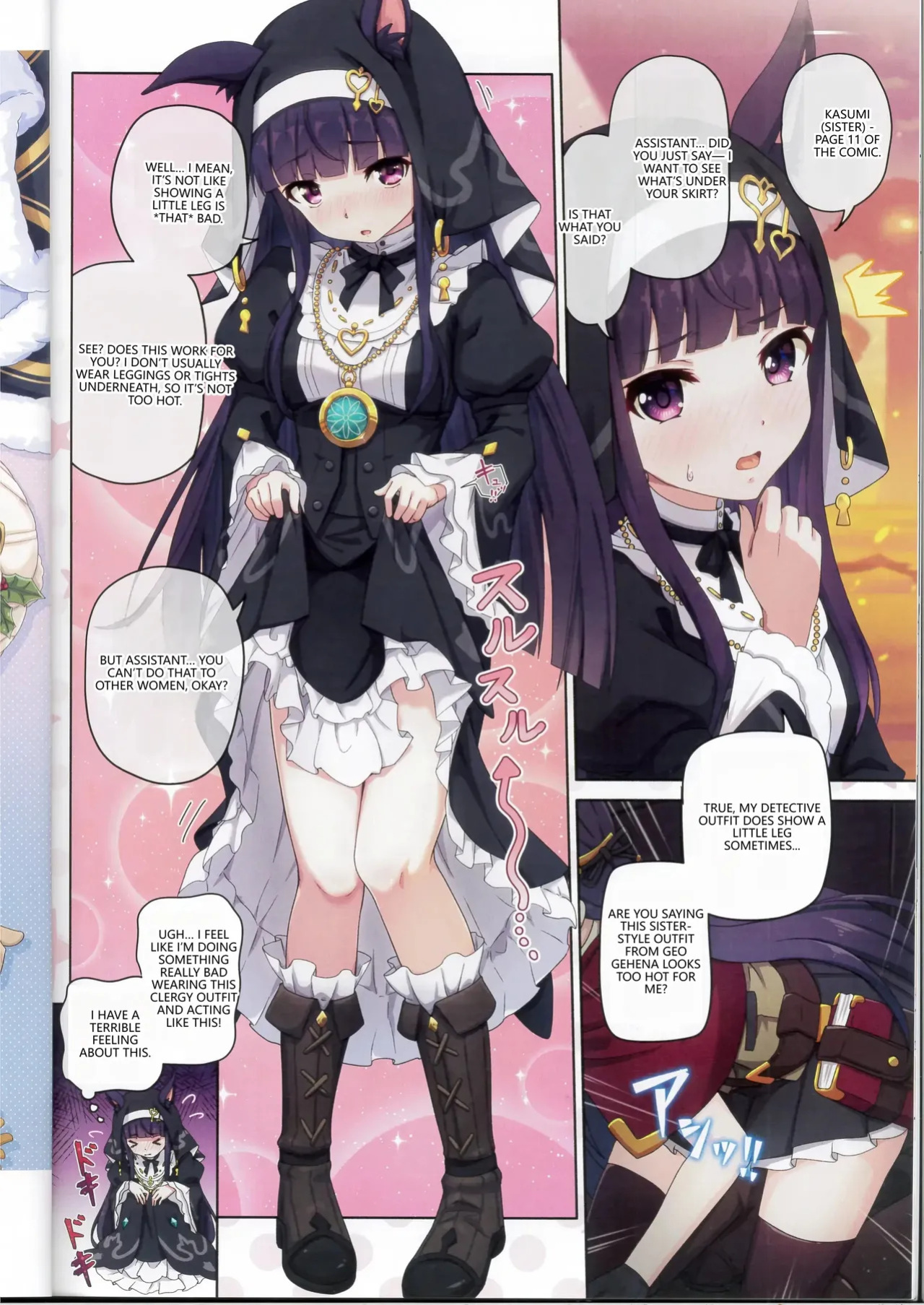 (C107) [MIDDLY (Midorinocha)] Colorful Connect 13th:Dive (Princess Connect! Re:Dive) [English] [VGT13]