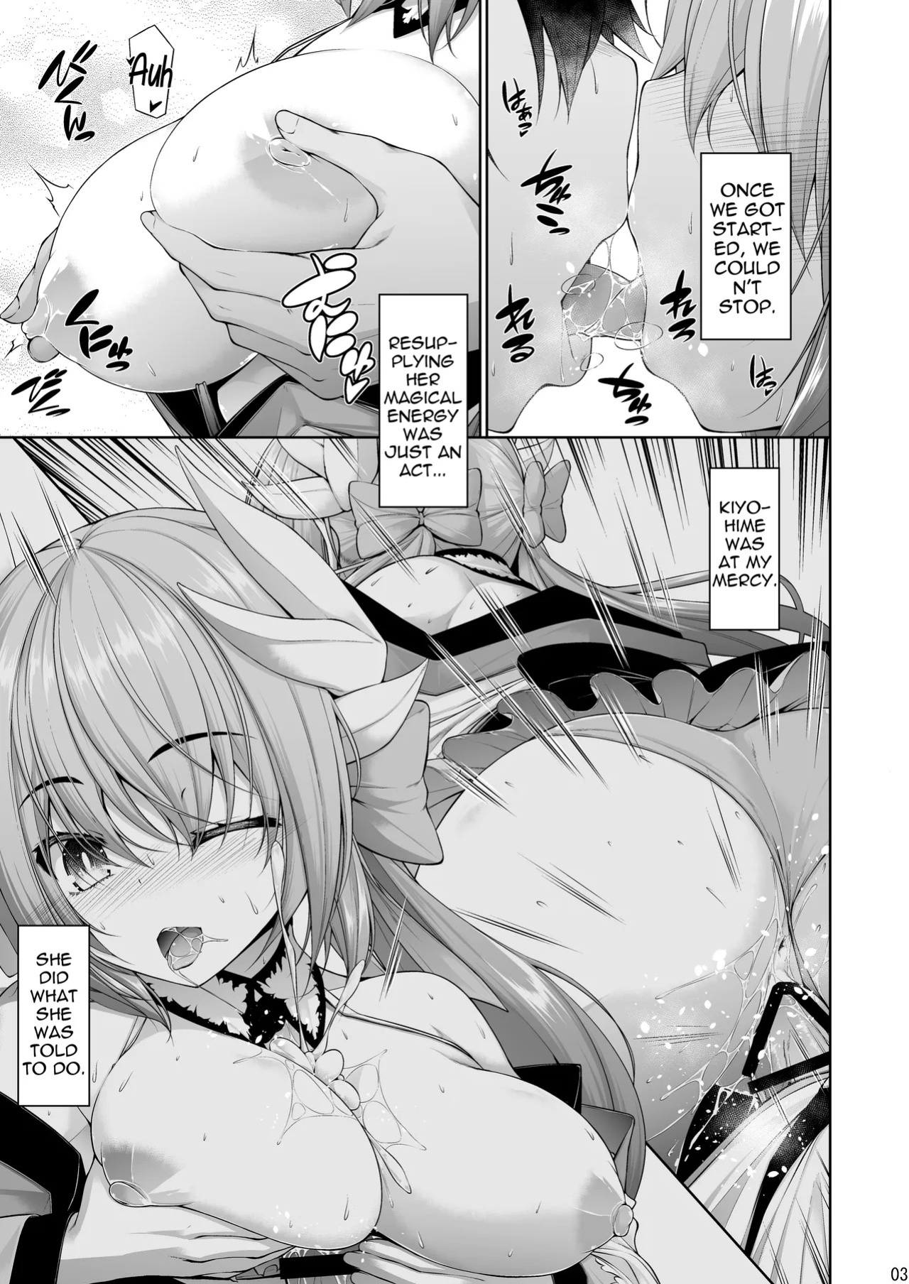 (C97) [Mannen Sakadachi (Mimi Mimizu)] My Room Kiyohi 1+2 (FateGrand Order) [English] [Shiririn] [Digital]