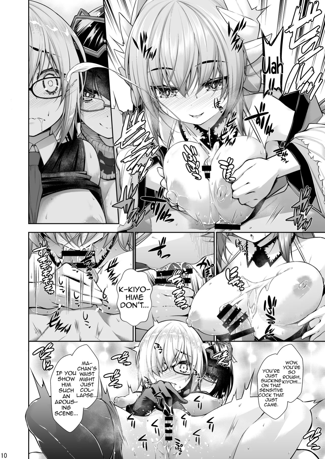 (C97) [Mannen Sakadachi (Mimi Mimizu)] My Room Kiyohi 1+2 (FateGrand Order) [English] [Shiririn] [Digital]