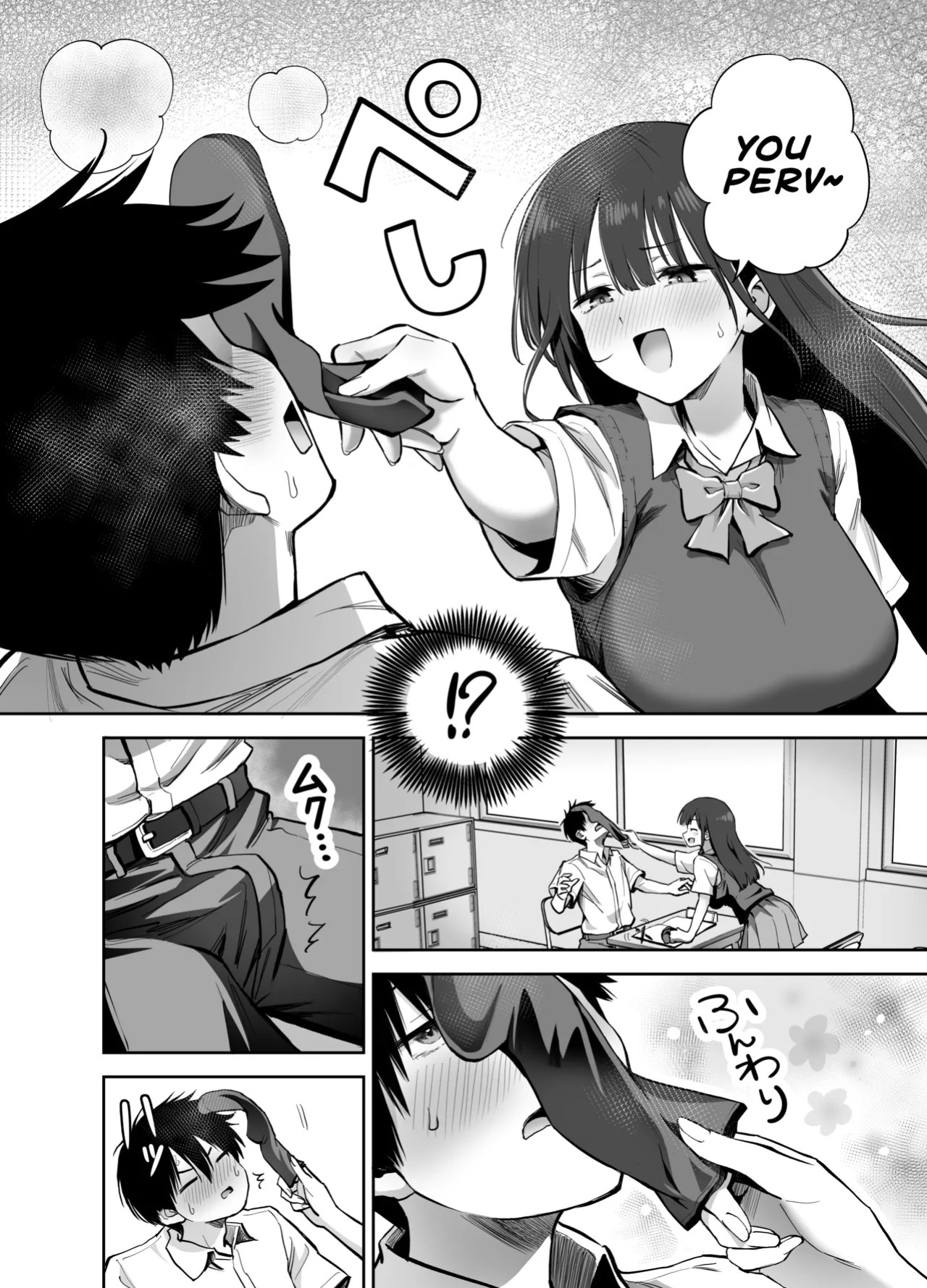 [Honshiro Nikori] If You Get To Jerk Off To My Socks, I Get To Play With Your Dick, Right? | Watashi no Kutsushita de Shikotteru nara Sono Ochinpo de Asonde mo Ii yo ne? [English] [Digital]