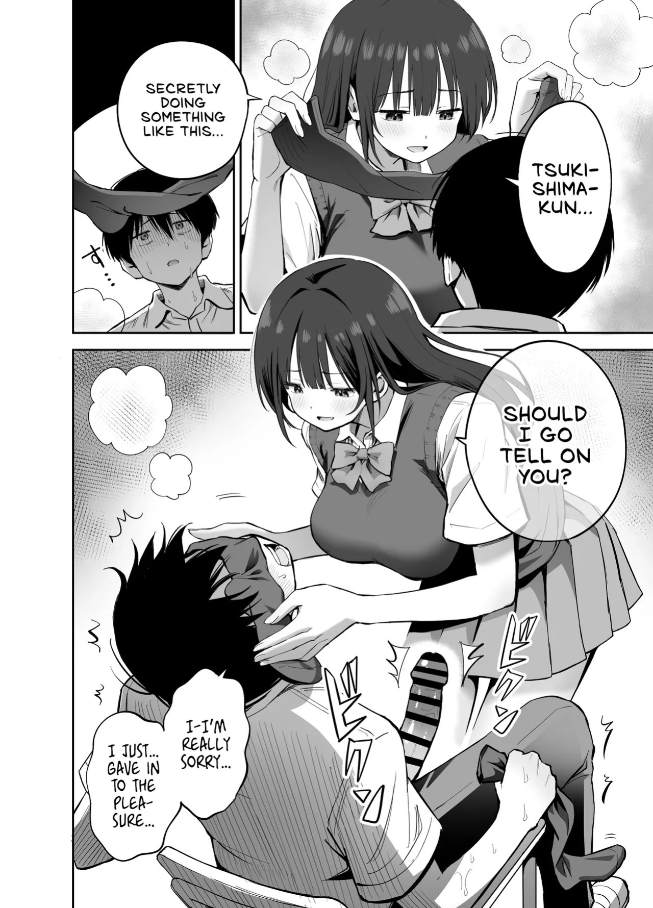 [Honshiro Nikori] If You Get To Jerk Off To My Socks, I Get To Play With Your Dick, Right? | Watashi no Kutsushita de Shikotteru nara Sono Ochinpo de Asonde mo Ii yo ne? [English] [Digital]