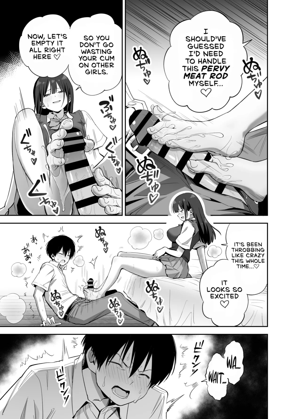 [Honshiro Nikori] If You Get To Jerk Off To My Socks, I Get To Play With Your Dick, Right? | Watashi no Kutsushita de Shikotteru nara Sono Ochinpo de Asonde mo Ii yo ne? [English] [Digital]