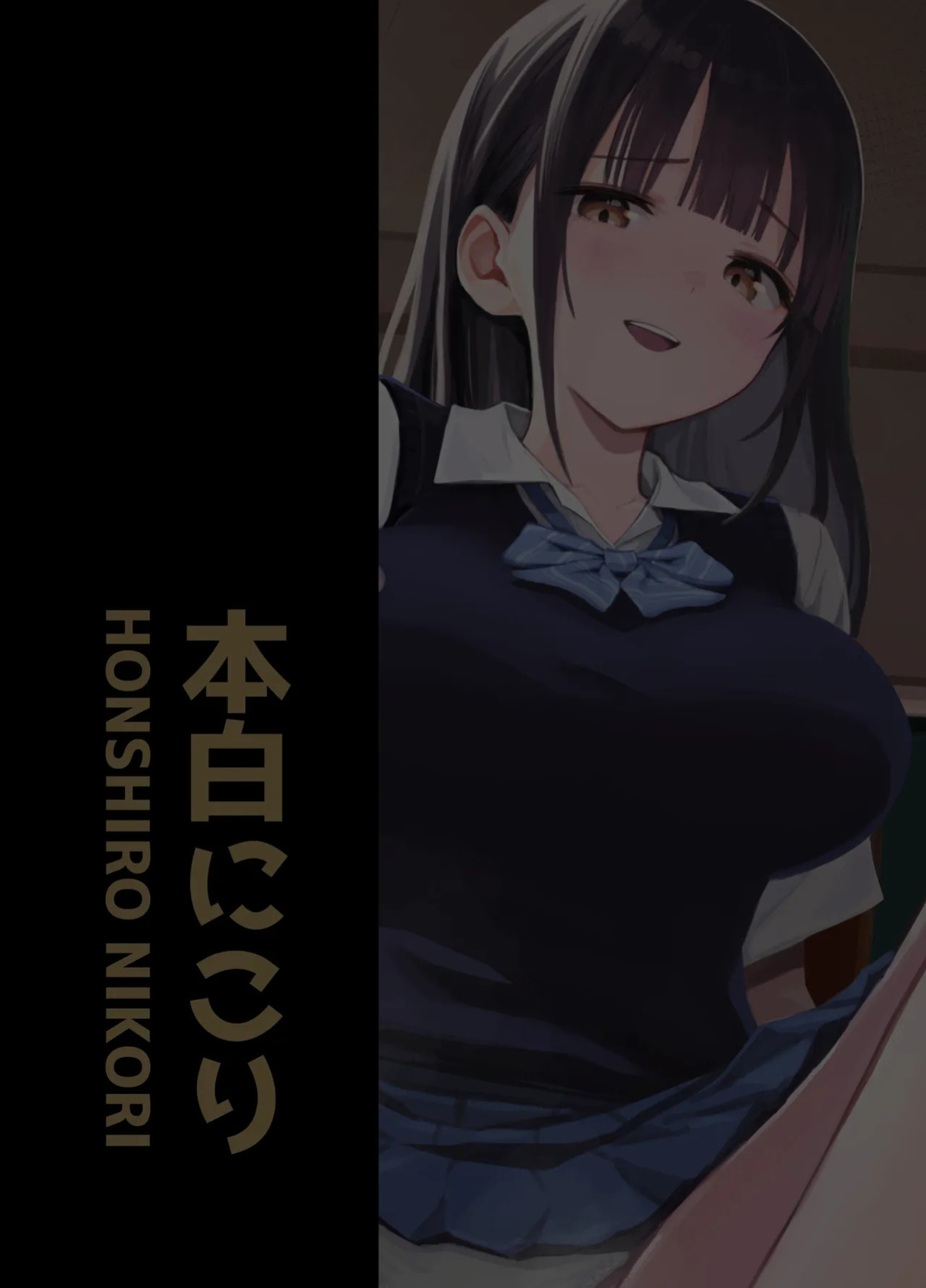 [Honshiro Nikori] If You Get To Jerk Off To My Socks, I Get To Play With Your Dick, Right? | Watashi no Kutsushita de Shikotteru nara Sono Ochinpo de Asonde mo Ii yo ne? [English] [Digital]