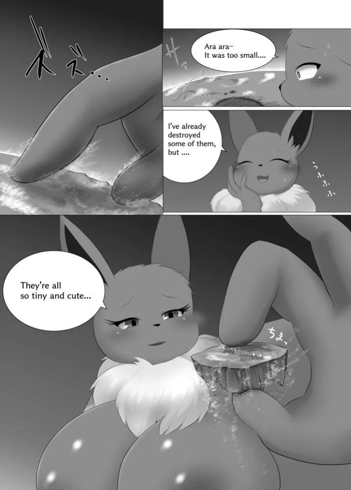 [Nusasame] Eve's Planetary Exploration