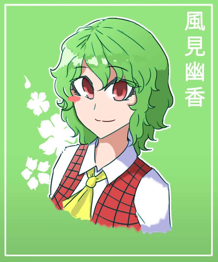 [Pixiv] Mata (33177154)