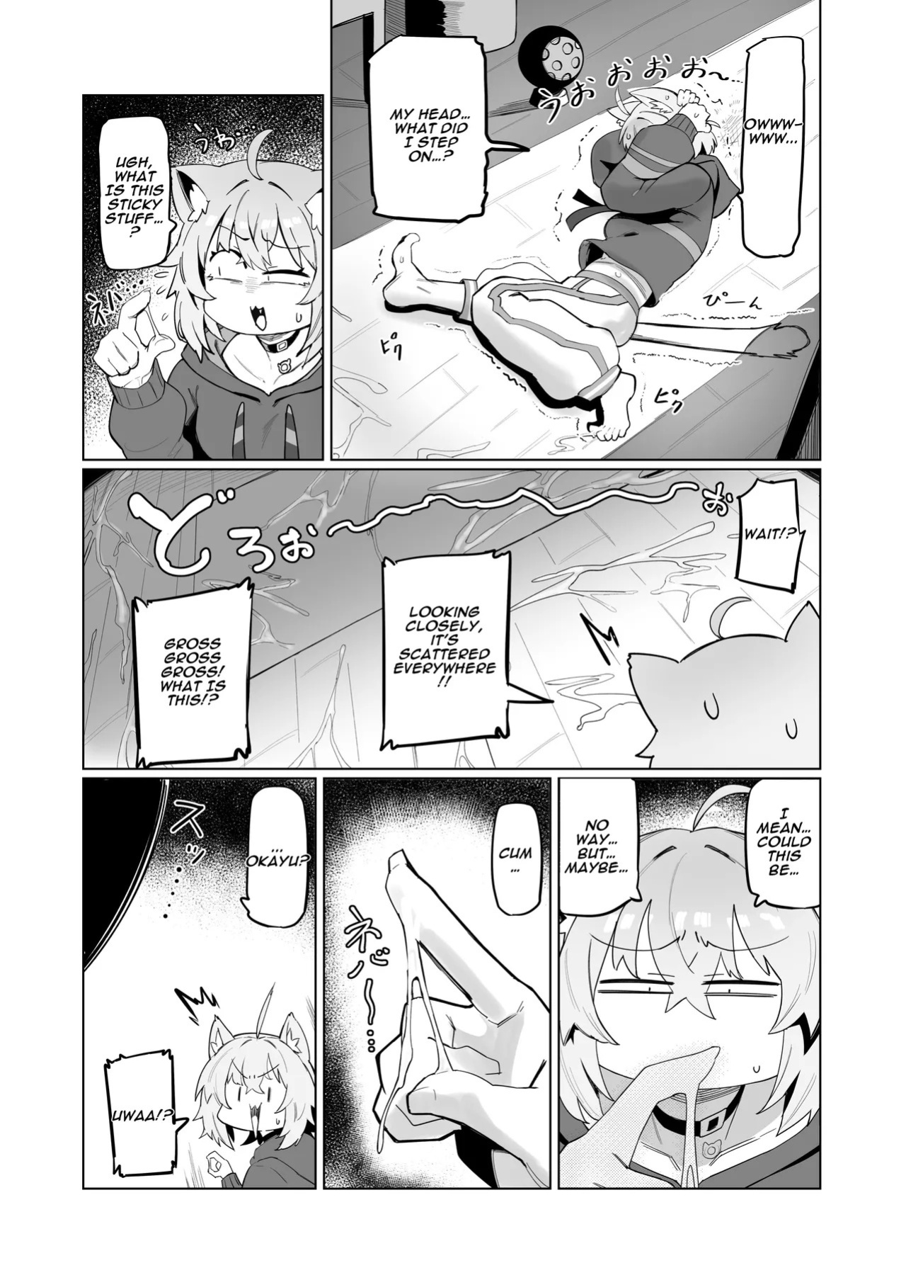 [UU-ZONE (NUEZOU)] SOFS (Oozora Subaru, Nekomata Okayu) [Digital] [English] [Aishi21]