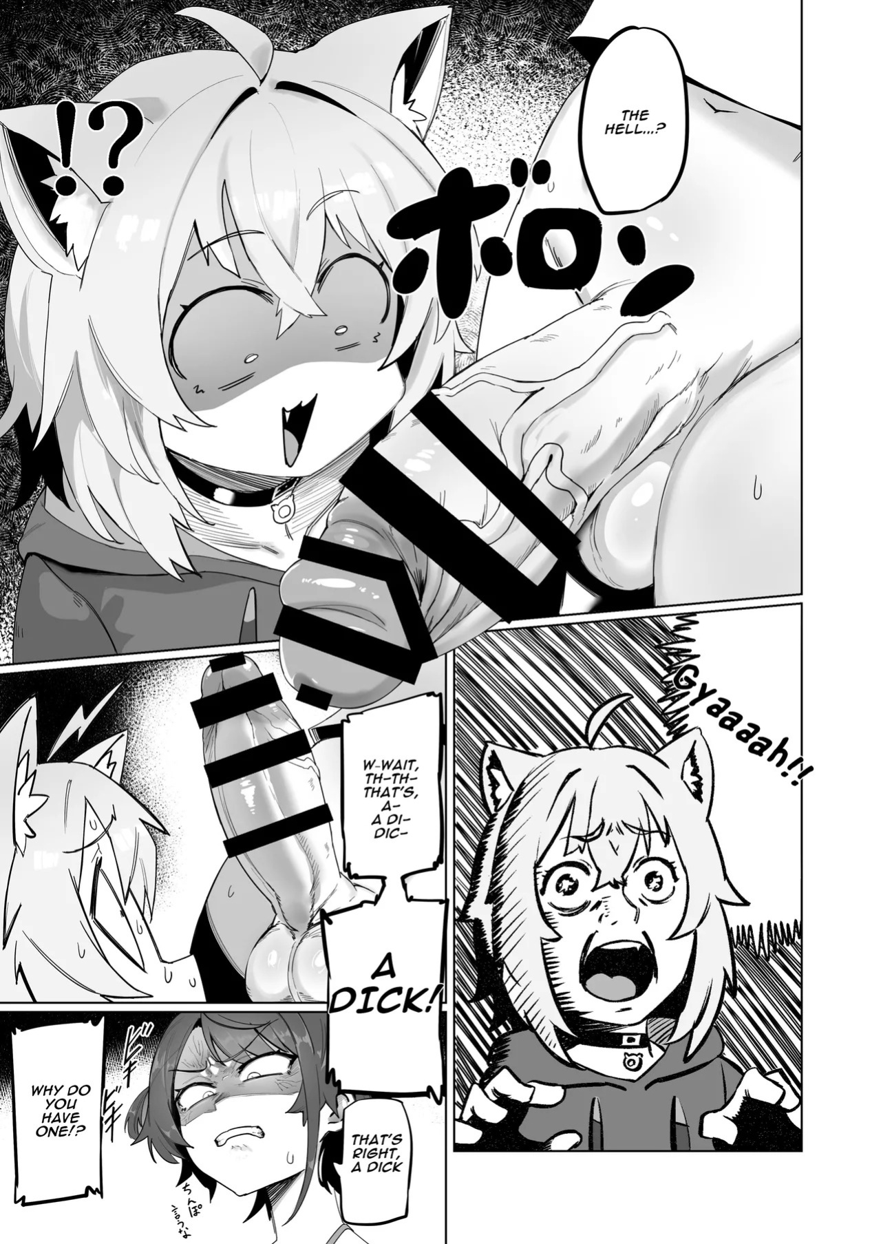 [UU-ZONE (NUEZOU)] SOFS (Oozora Subaru, Nekomata Okayu) [Digital] [English] [Aishi21]