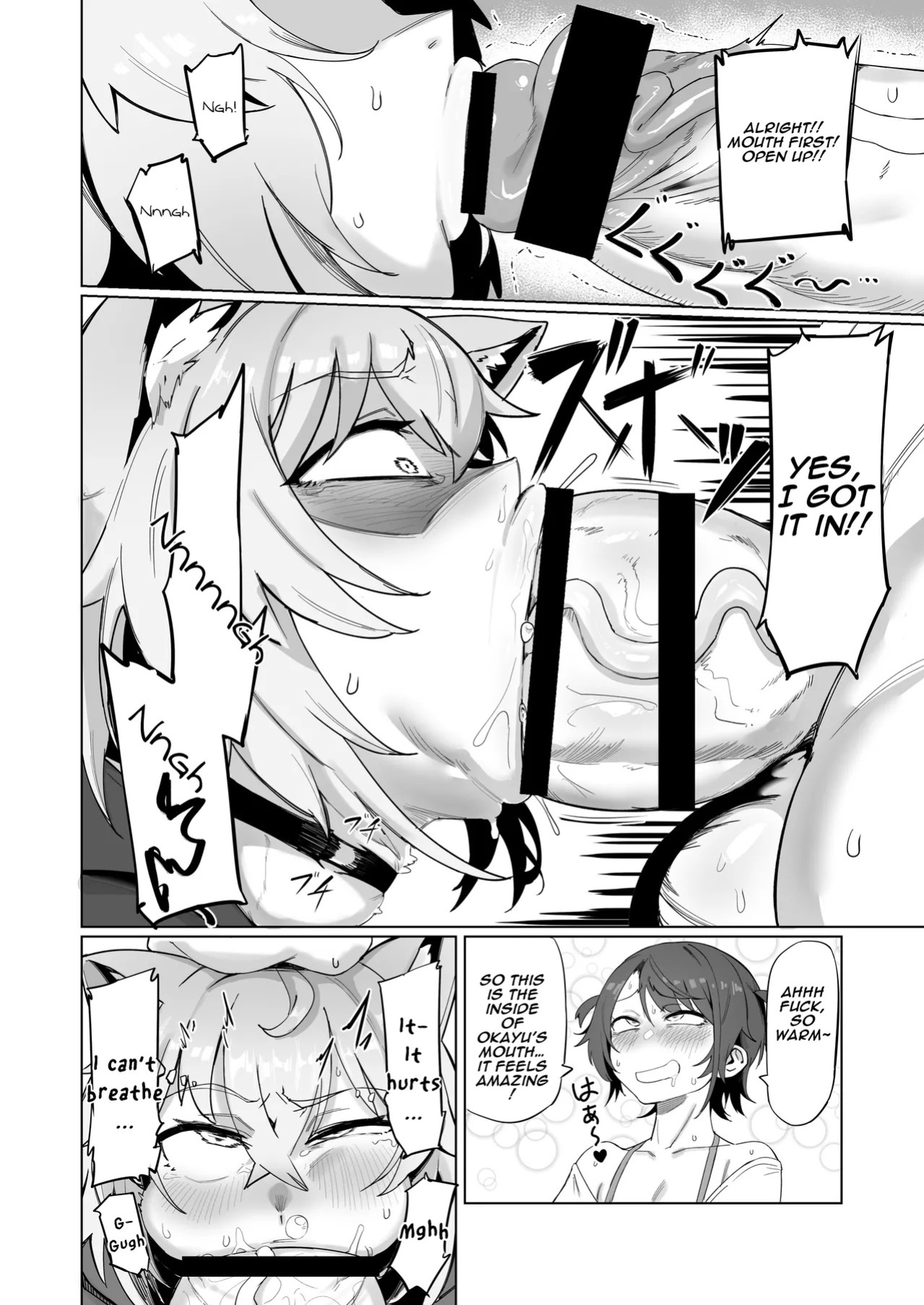 [UU-ZONE (NUEZOU)] SOFS (Oozora Subaru, Nekomata Okayu) [Digital] [English] [Aishi21]
