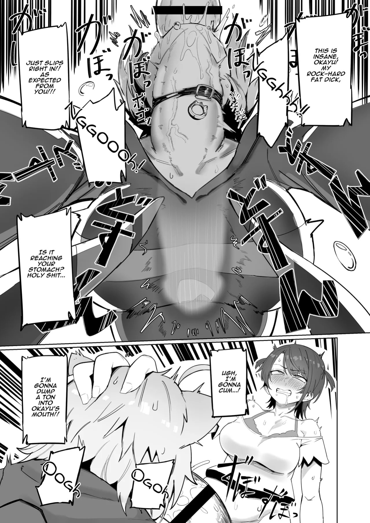 [UU-ZONE (NUEZOU)] SOFS (Oozora Subaru, Nekomata Okayu) [Digital] [English] [Aishi21]