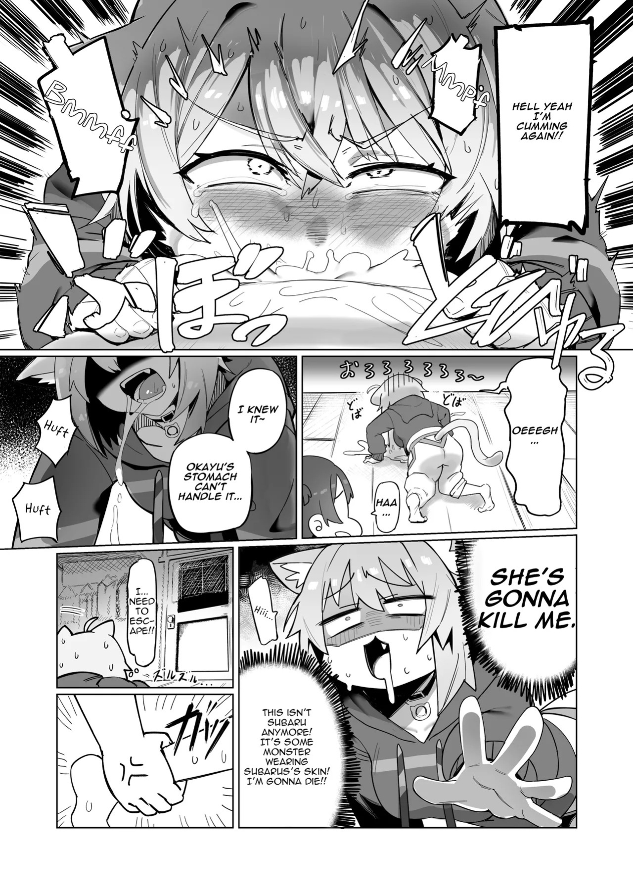 [UU-ZONE (NUEZOU)] SOFS (Oozora Subaru, Nekomata Okayu) [Digital] [English] [Aishi21]