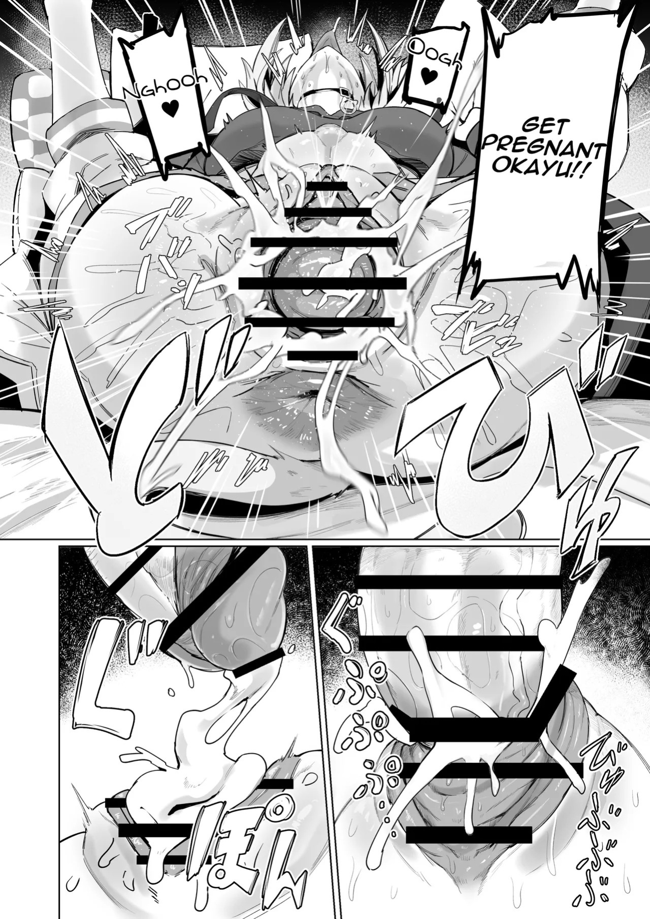 [UU-ZONE (NUEZOU)] SOFS (Oozora Subaru, Nekomata Okayu) [Digital] [English] [Aishi21]