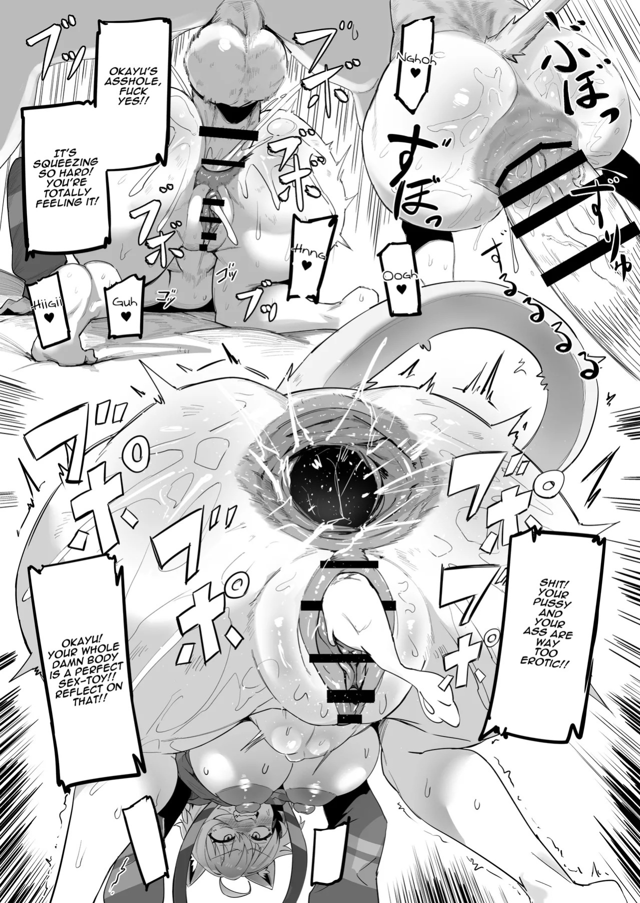 [UU-ZONE (NUEZOU)] SOFS (Oozora Subaru, Nekomata Okayu) [Digital] [English] [Aishi21]