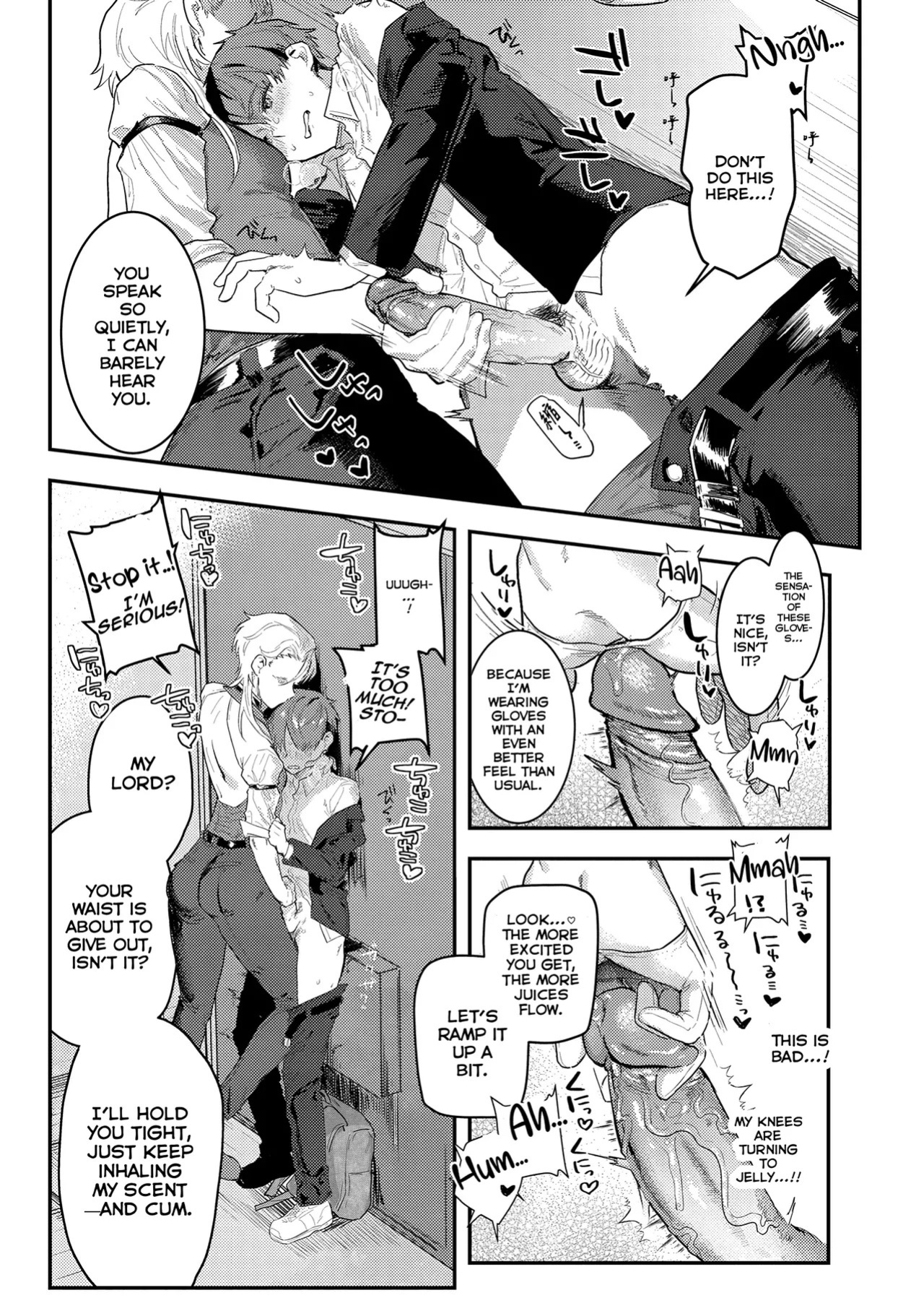 [Nikubou Maranoshin] Personal ♀ Butler (MTL)