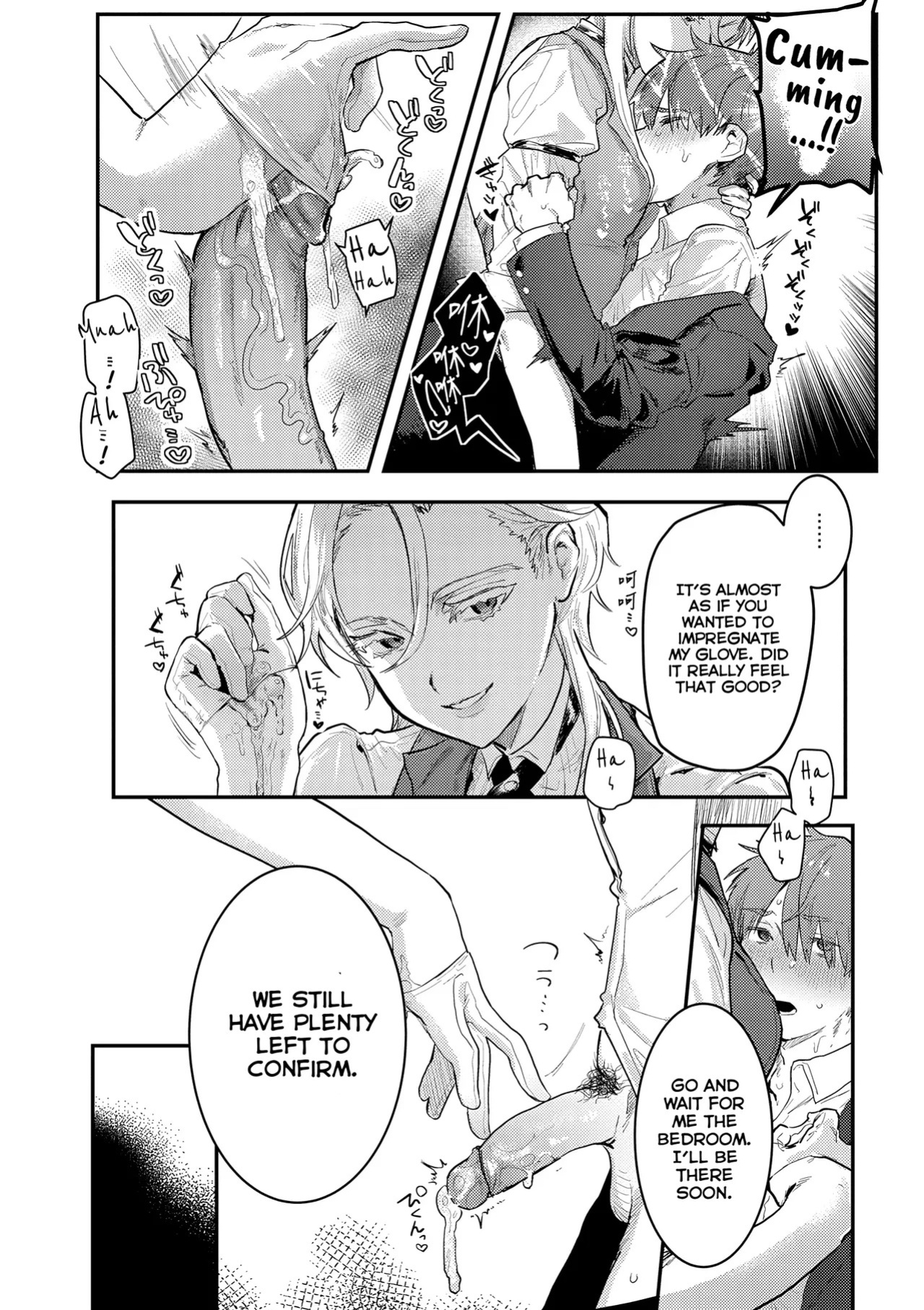 [Nikubou Maranoshin] Personal ♀ Butler (MTL)