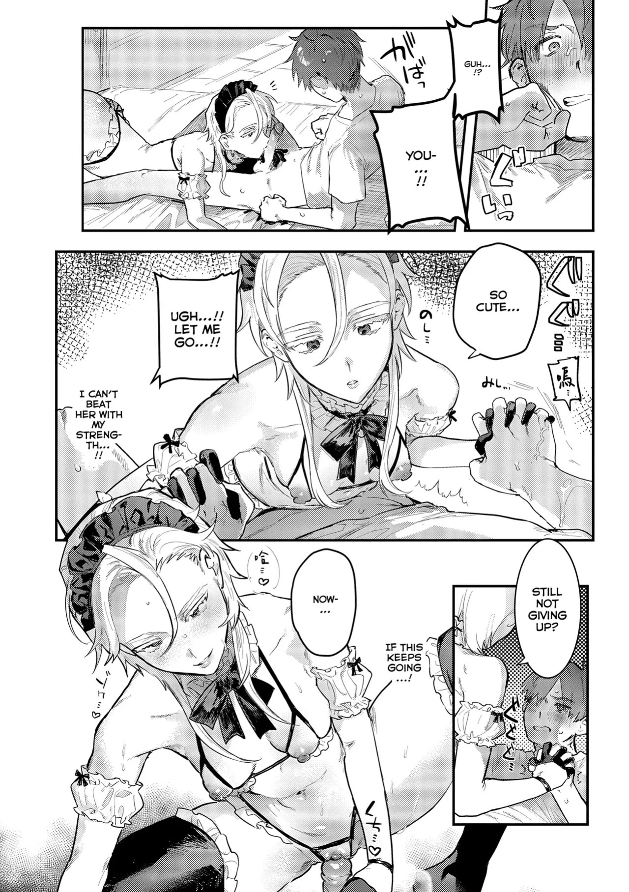 [Nikubou Maranoshin] Personal ♀ Butler (MTL)