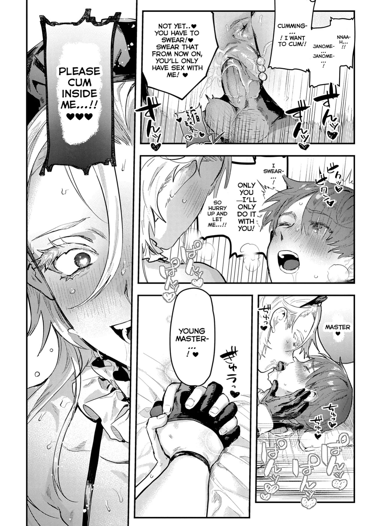 [Nikubou Maranoshin] Personal ♀ Butler (MTL)