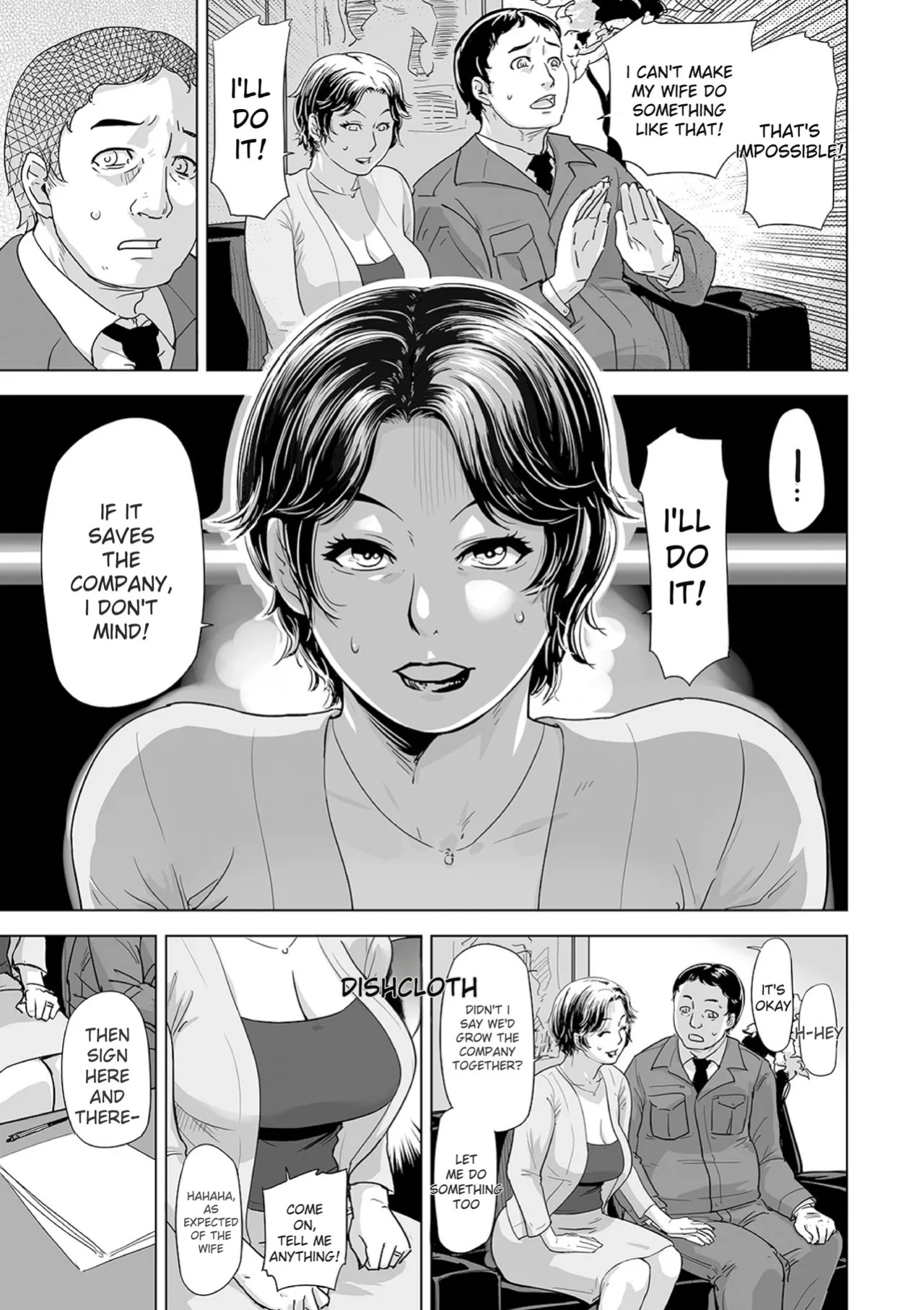 [Edo Shigezu] Netorare Pandemic (Web Comic Toutetsu Vol.59) (English)