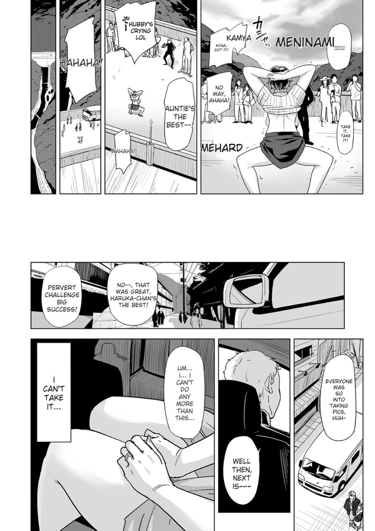 [Edo Shigezu] Netorare Pandemic (Web Comic Toutetsu Vol.59) (English)