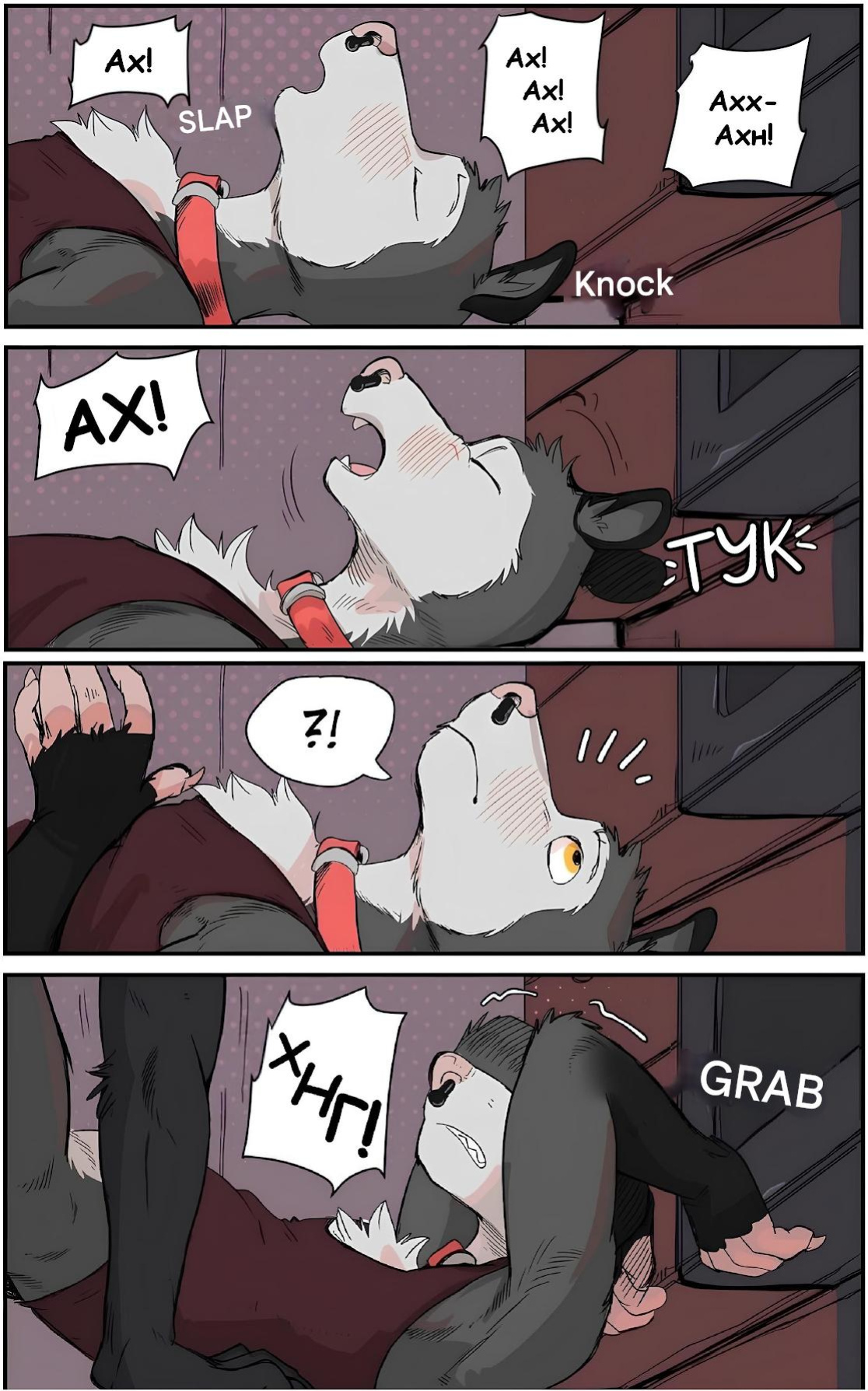 (I Think I Like You) The Punk and the Goth [English TR]