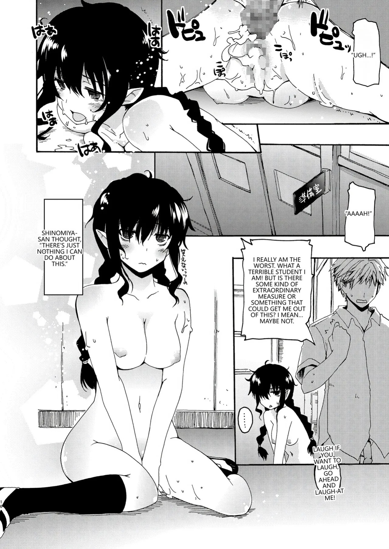 [Hachiouji Kaipan Totsugeki Kiheitai (Makita Yoshiharu)] Half-elf no Shinomiya-san. [English] [VGT13] [Digital]
