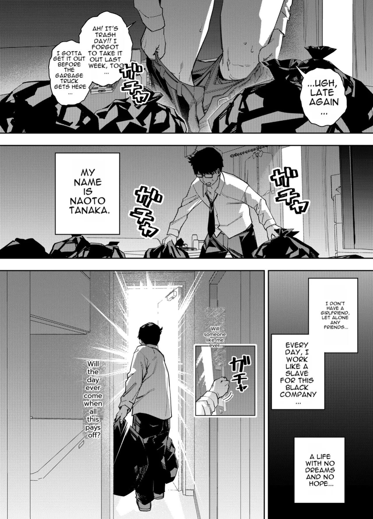 [Ogon Shinshi Club (Kaniguruma)] Ore wa Shachiku de Rinjin Gal Hitozuma no Seiyoku Shori Gakari [English] [MTL]