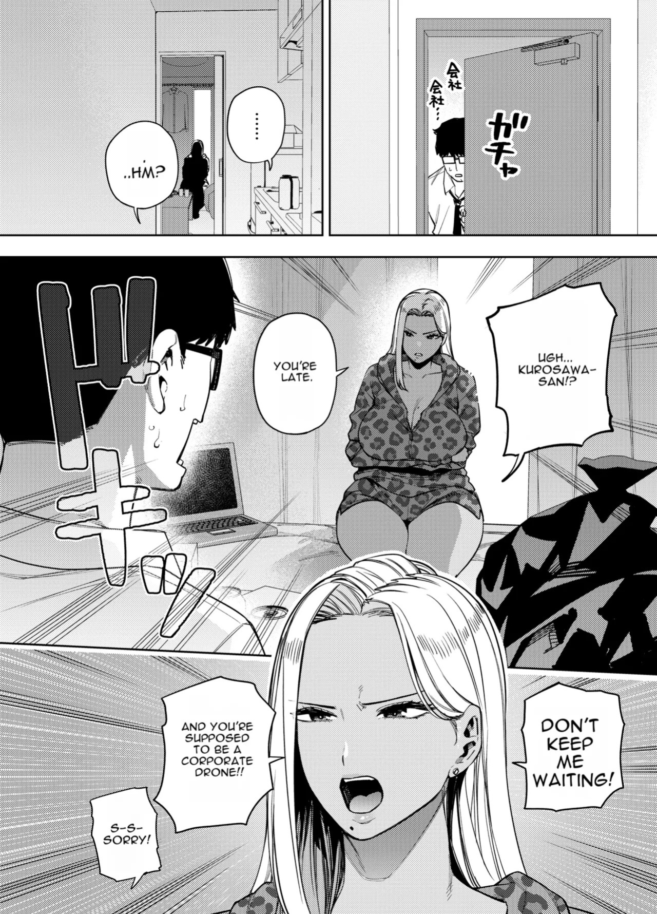 [Ogon Shinshi Club (Kaniguruma)] Ore wa Shachiku de Rinjin Gal Hitozuma no Seiyoku Shori Gakari [English] [MTL]