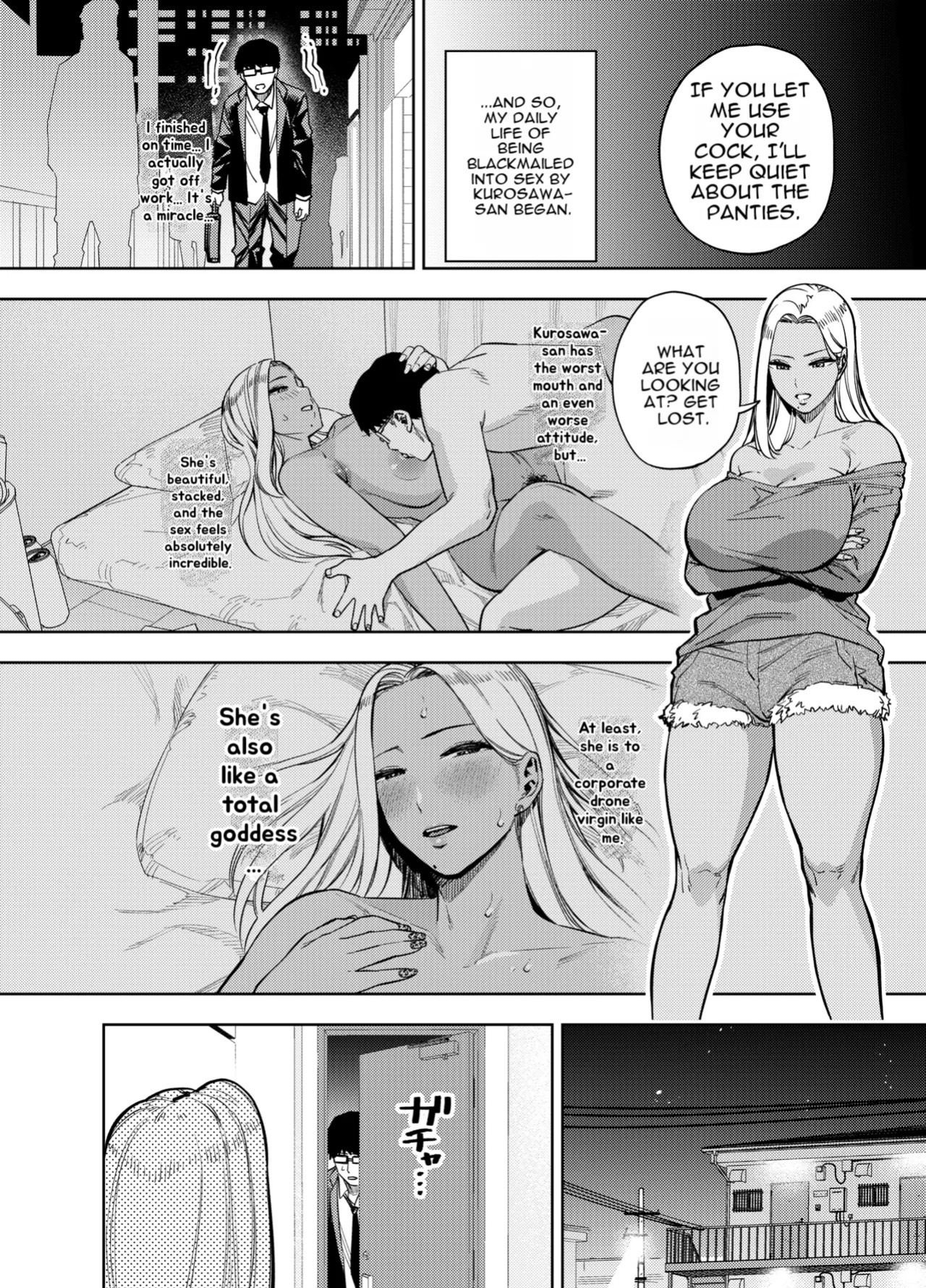 [Ogon Shinshi Club (Kaniguruma)] Ore wa Shachiku de Rinjin Gal Hitozuma no Seiyoku Shori Gakari [English] [MTL]