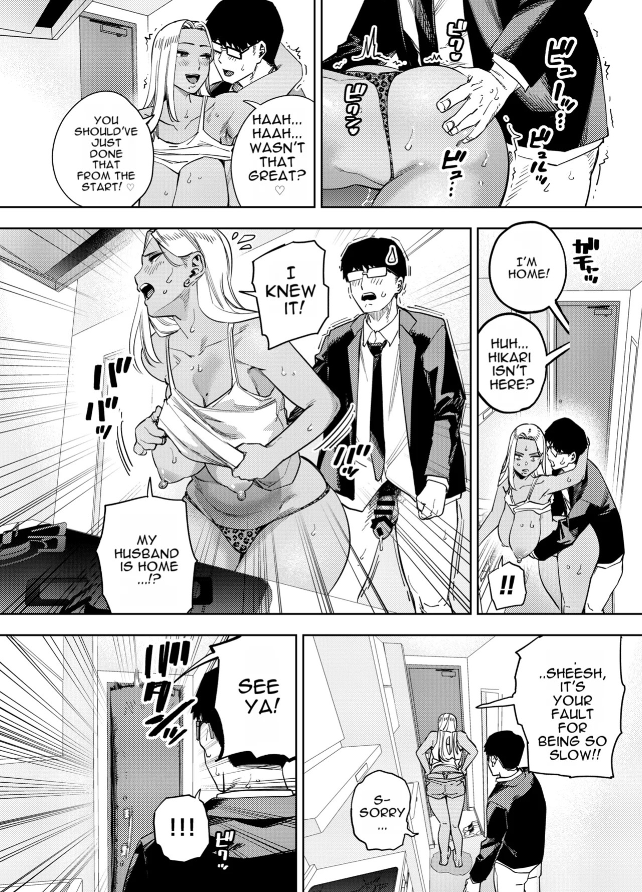 [Ogon Shinshi Club (Kaniguruma)] Ore wa Shachiku de Rinjin Gal Hitozuma no Seiyoku Shori Gakari [English] [MTL]