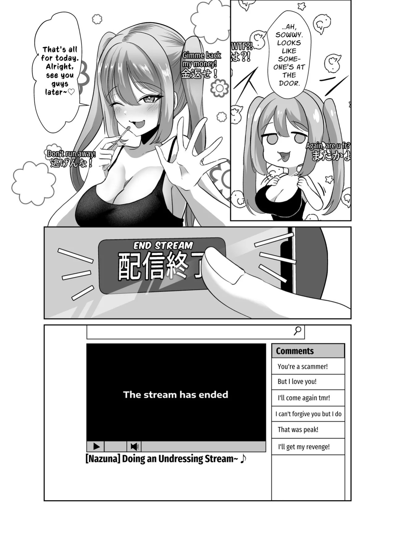 [P&I (Kuru Bushi)] Yowa Yowa Otaku-kun ga Nazuna no Oppai Mireru Wake Nai Jyan w | No Way Some Weakling Otaku Can Perv At Nazuna's Tits lol [English] [Cunny Garden]
