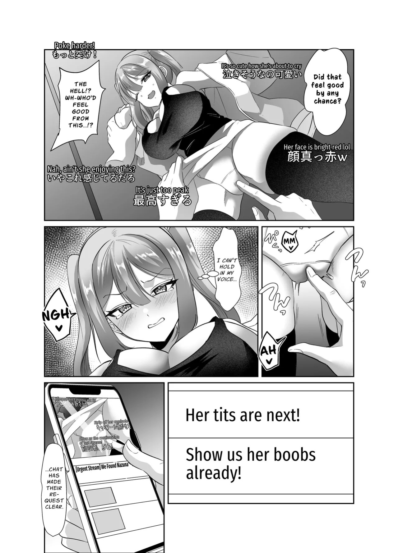 [P&I (Kuru Bushi)] Yowa Yowa Otaku-kun ga Nazuna no Oppai Mireru Wake Nai Jyan w | No Way Some Weakling Otaku Can Perv At Nazuna's Tits lol [English] [Cunny Garden]