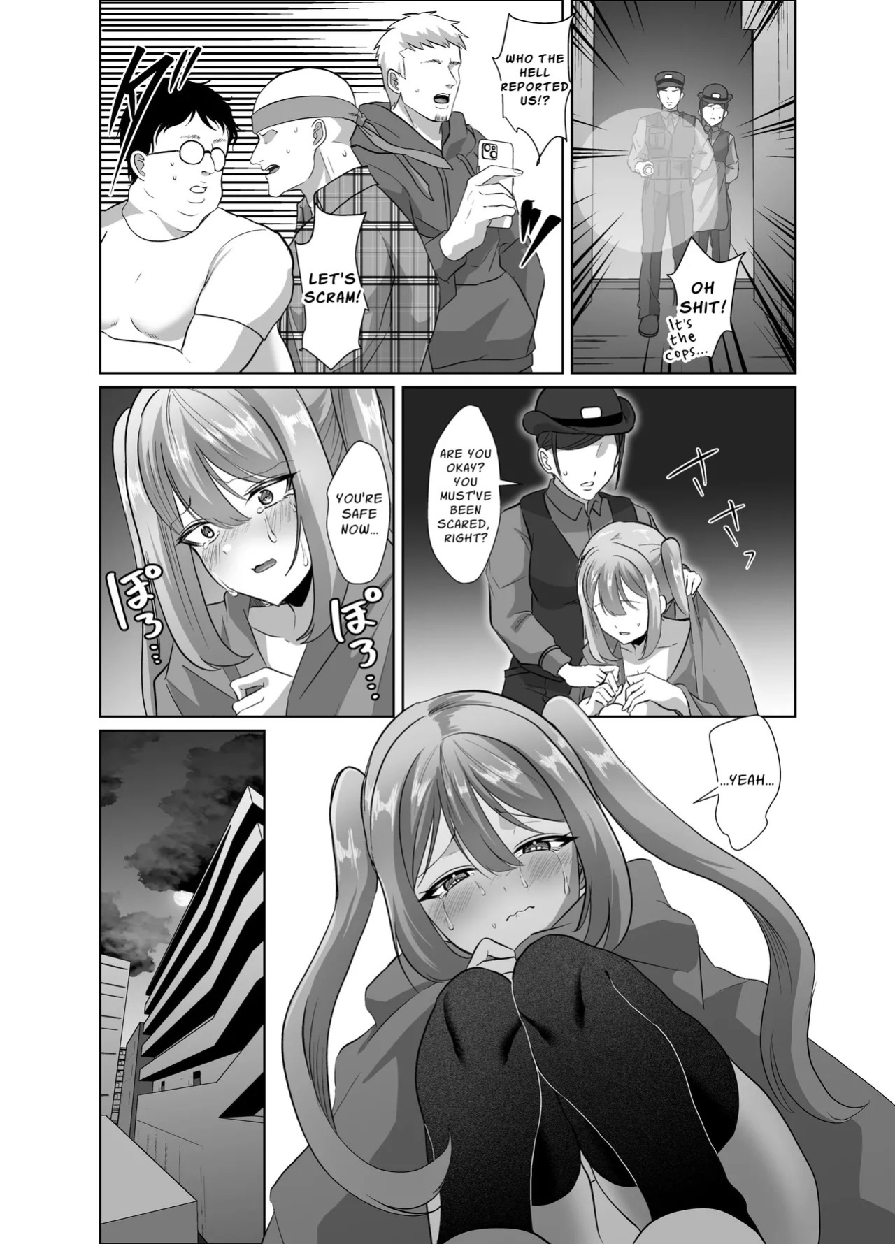 [P&I (Kuru Bushi)] Yowa Yowa Otaku-kun ga Nazuna no Oppai Mireru Wake Nai Jyan w | No Way Some Weakling Otaku Can Perv At Nazuna's Tits lol [English] [Cunny Garden]