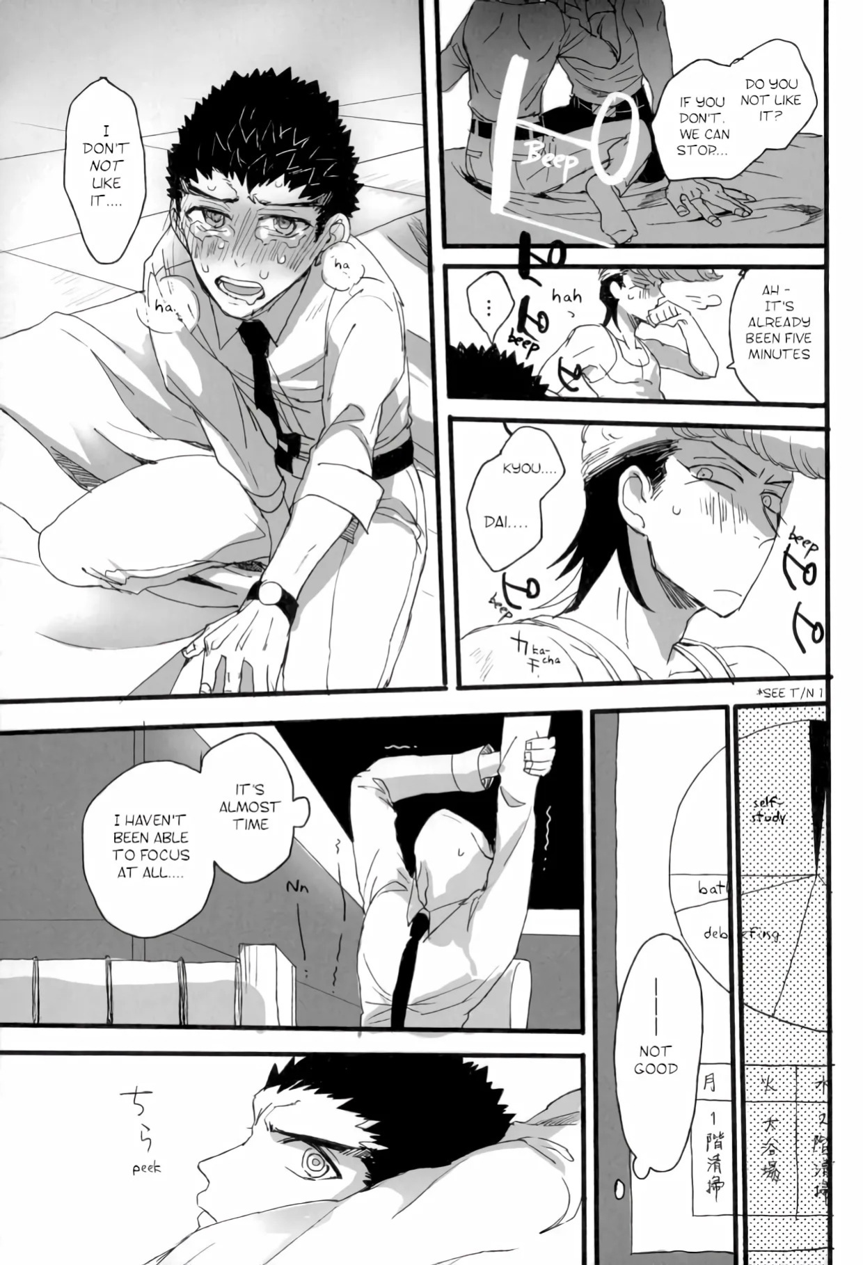 [Self feast (Ayumu)] Futari no Jikan – Danganronpa dj [Eng]