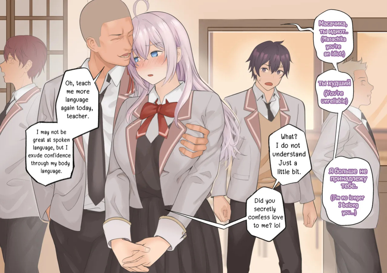 [Avacyn] Alya-san (Completed) [ENGLISH]