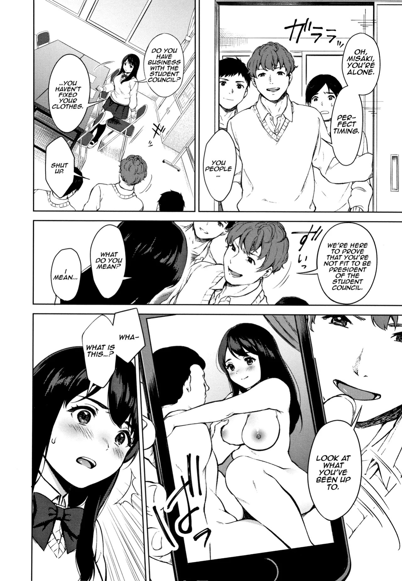 [Miyabe Kiwi] #Echi Echi Joshi to Tsunagaritai [English] [Digital] (ongoing)