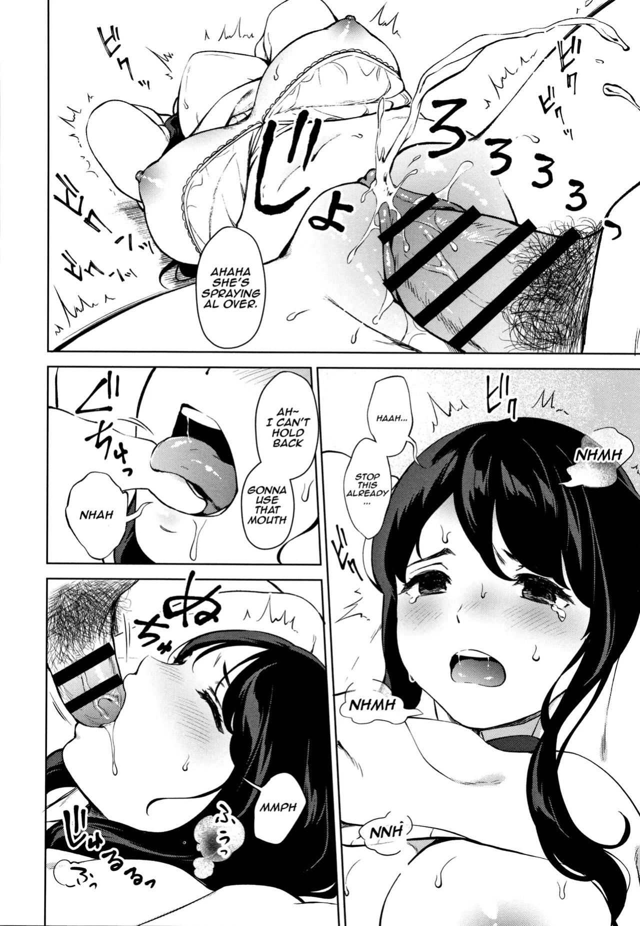 [Miyabe Kiwi] #Echi Echi Joshi to Tsunagaritai [English] [Digital] (ongoing)