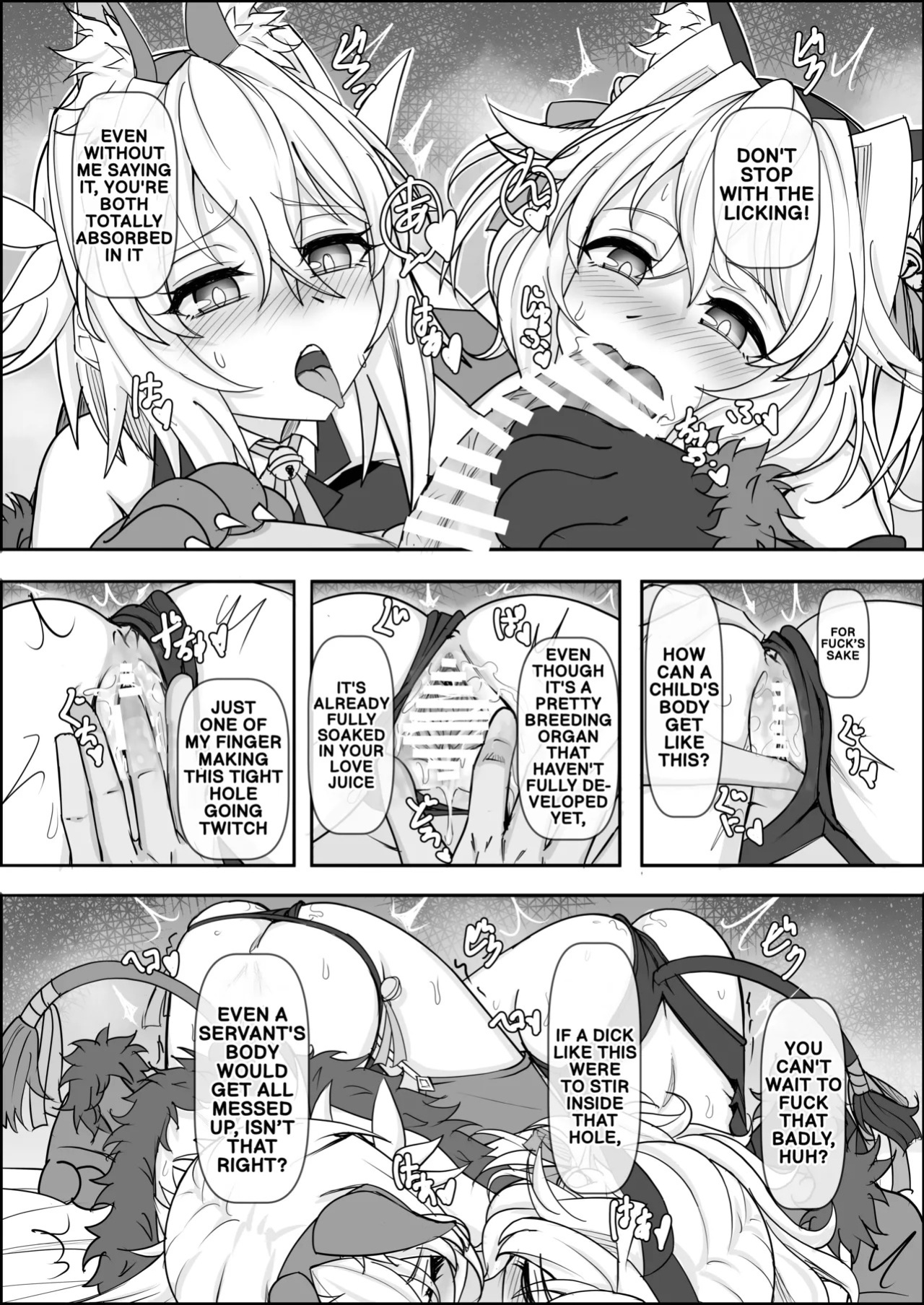 [Zenkishi Ryou (Zenkishi)] Treasure Hunt (Sho) | Treasure Hunt (Small) (Fate/Grand Order) [English] [Digital]
