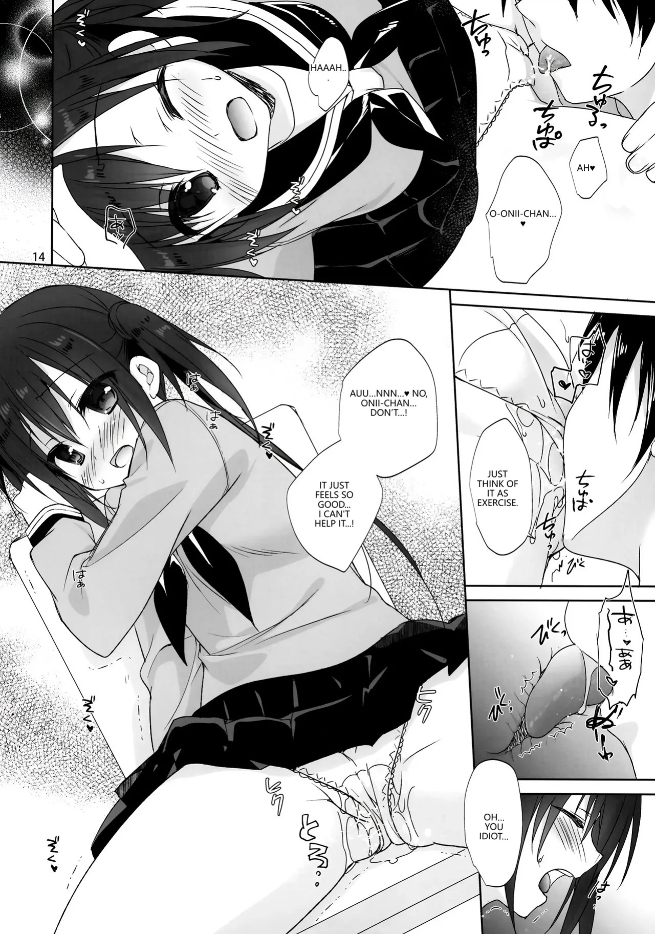 (COMIC1☆15) [KOKIKKO (Sesena Yau)] Onii-chan Chanto Benkyou Shite Kudasai! [English] [VGT13]