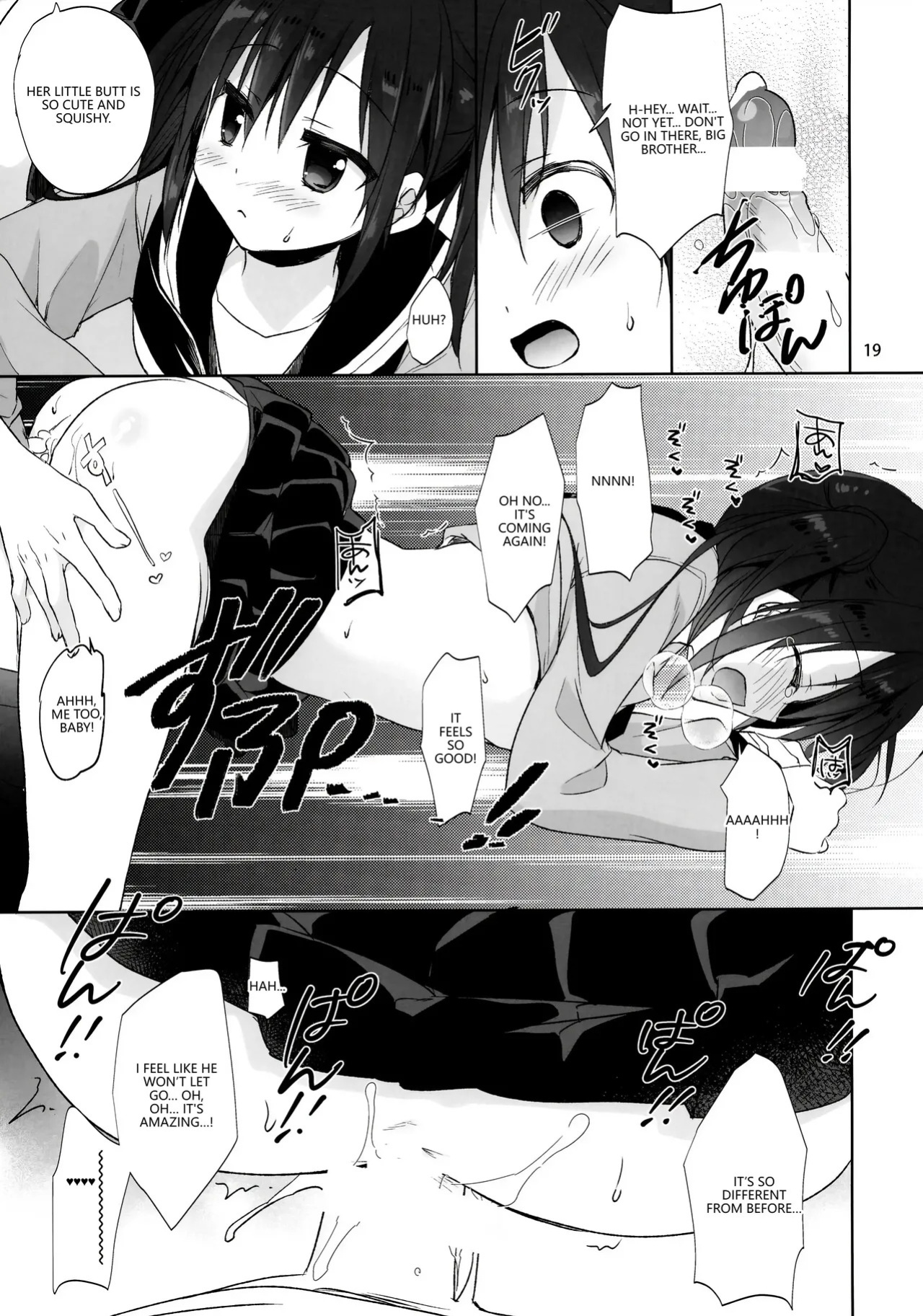 (COMIC1☆15) [KOKIKKO (Sesena Yau)] Onii-chan Chanto Benkyou Shite Kudasai! [English] [VGT13]
