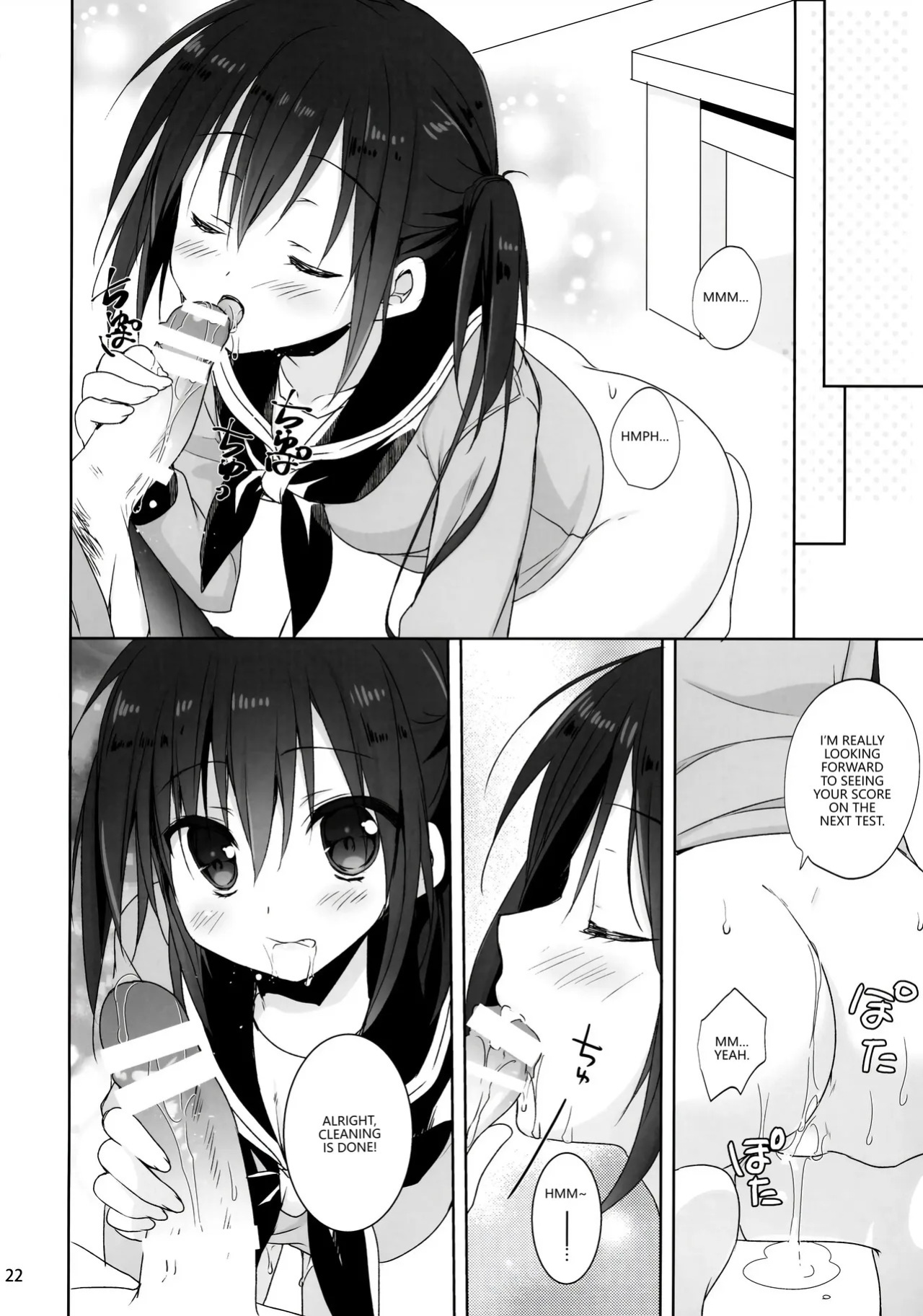 (COMIC1☆15) [KOKIKKO (Sesena Yau)] Onii-chan Chanto Benkyou Shite Kudasai! [English] [VGT13]