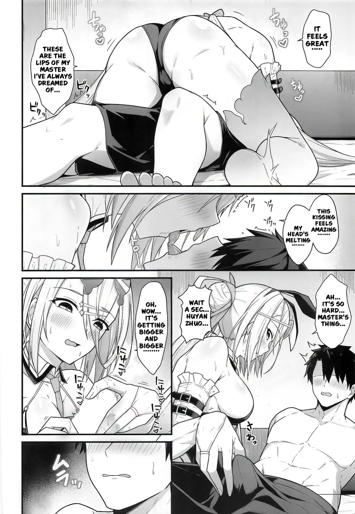(C107) [Natsuzame] Shaku o Mechakucha ni Shite!! | Please, Make a Mess of Zhuo!! (Fate/Grand Order) [English]