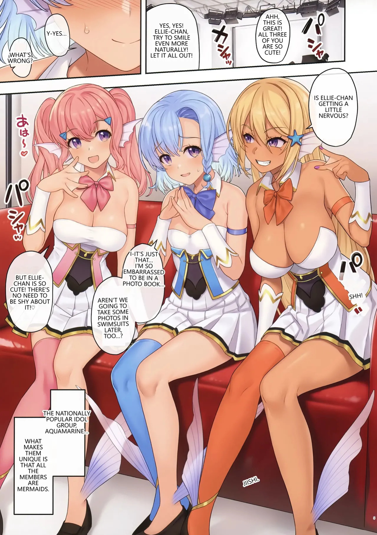 (SC2021 Summer) [Athome Shuka (Takunomi)] Enjo Kouhai 11 [English] [VGT13]